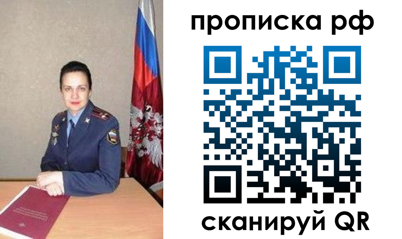 регистрация для дет. сада в Зиме
