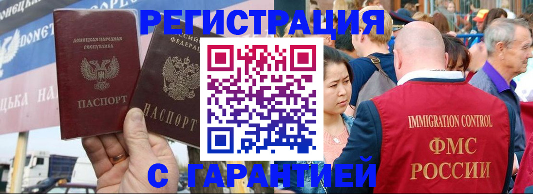временная регистрация госуслуги в Зиме